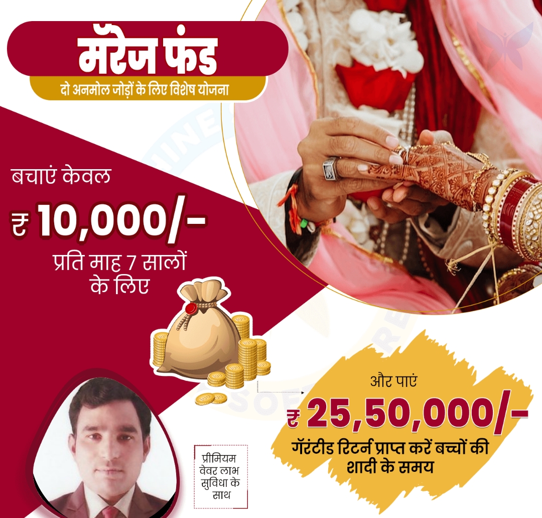 Digital Identity Shine Software